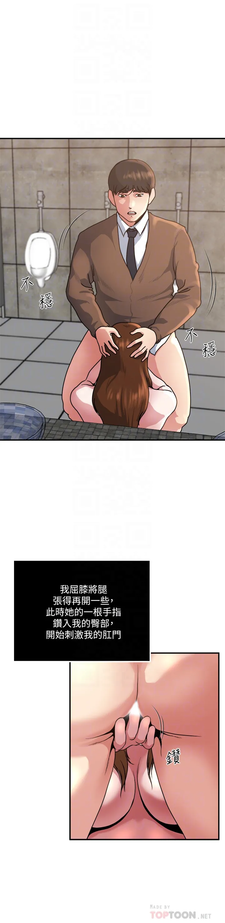 第43話