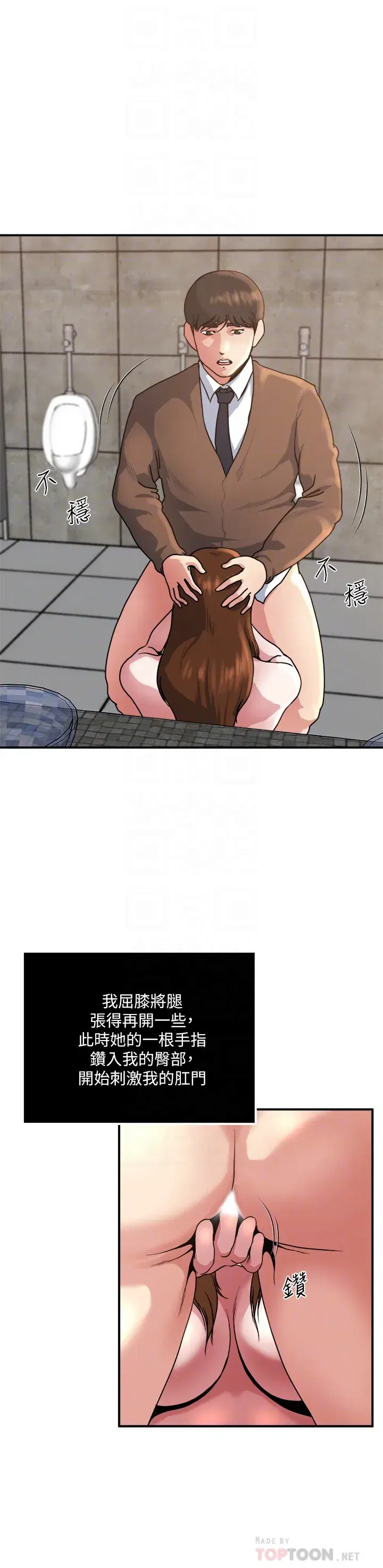 第43話