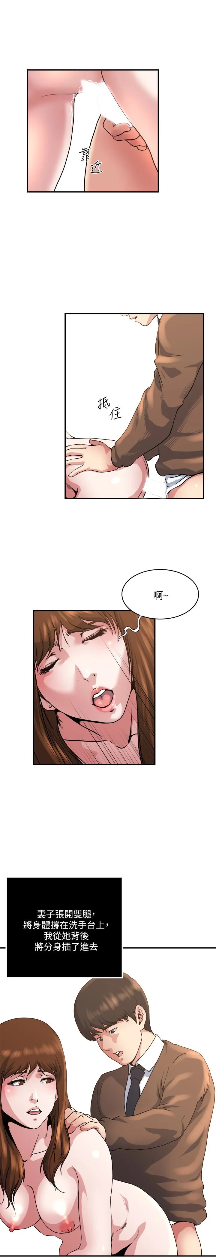 第43話