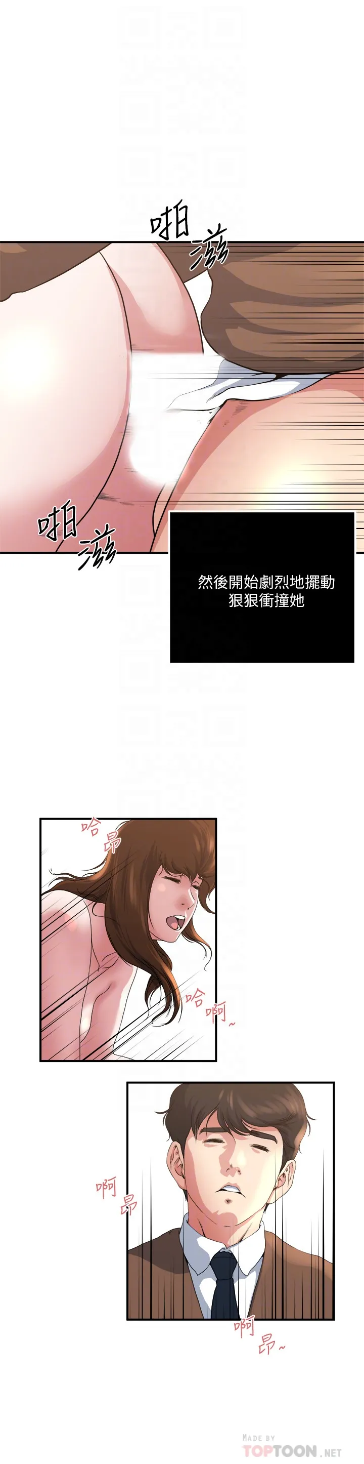 第43話
