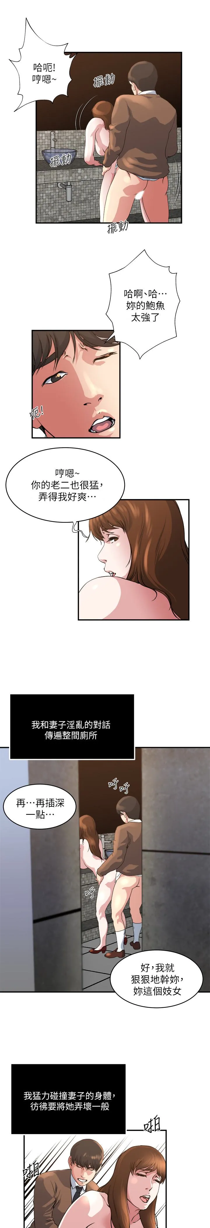 第43話