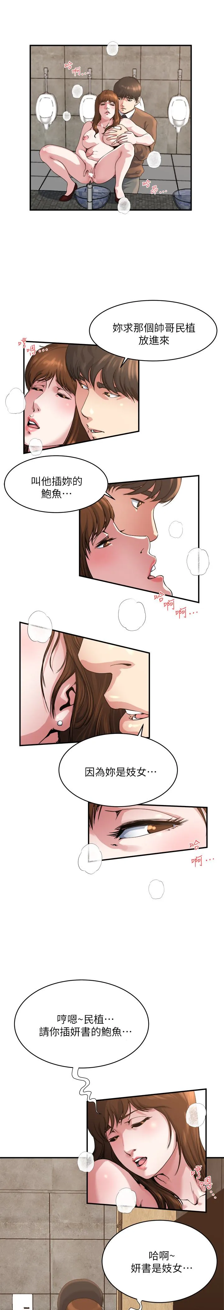 第43話