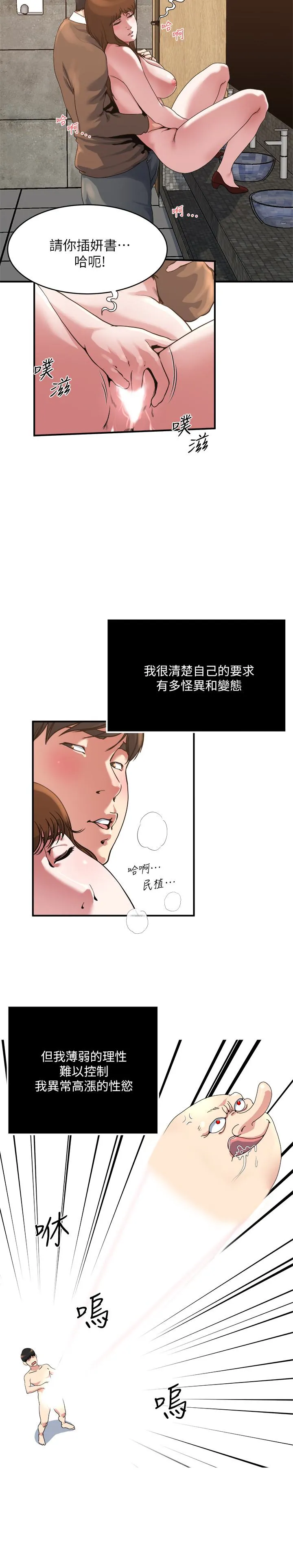 第43話