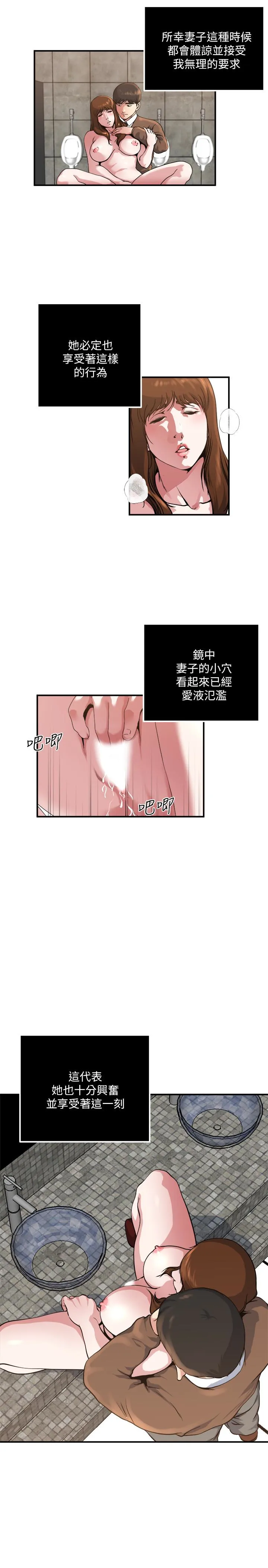 第43話