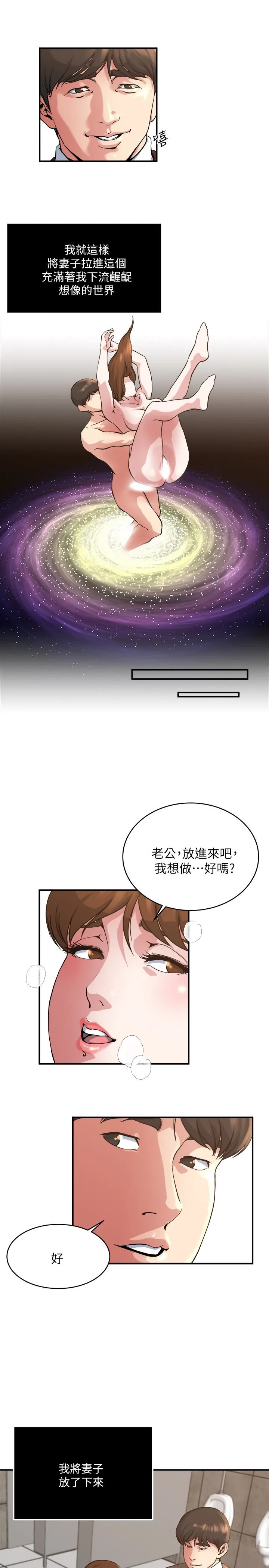 第43話