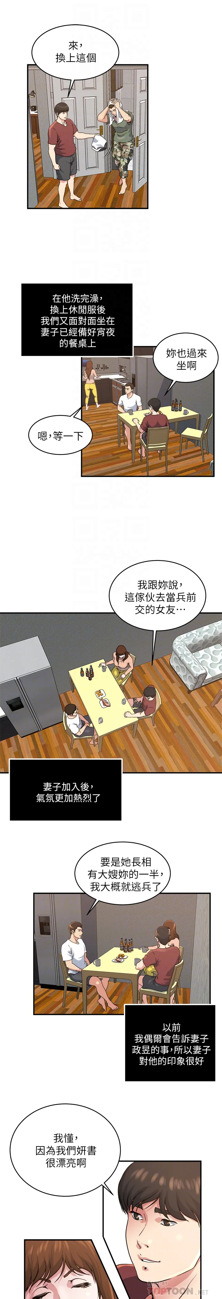 第44話