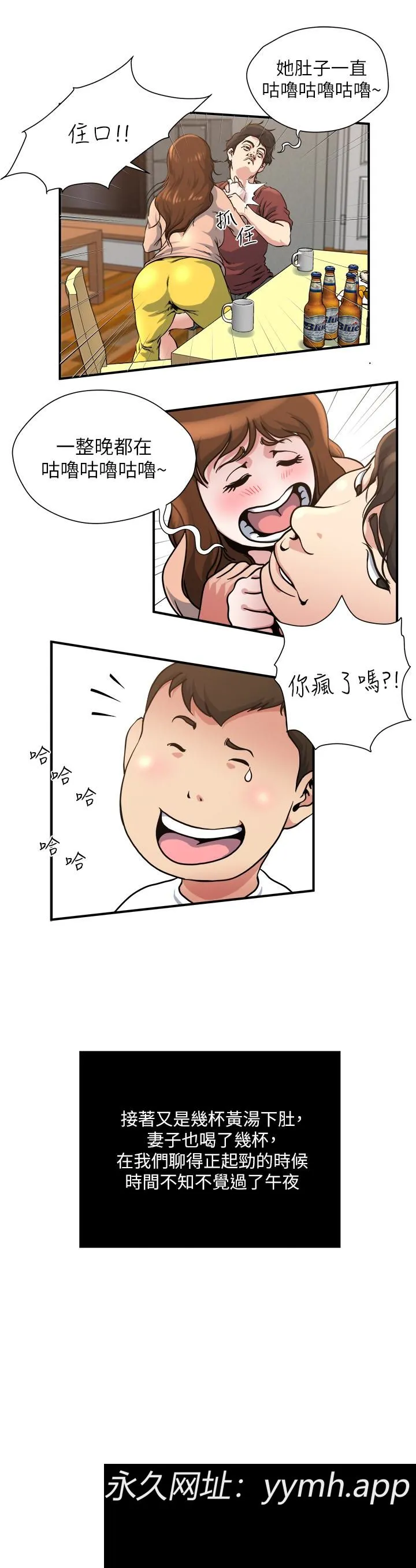 第44話