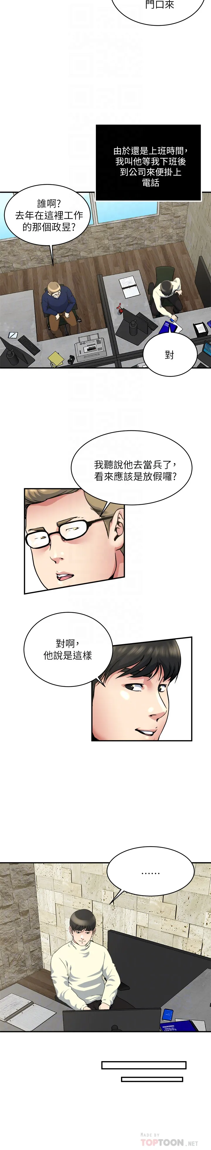 第44話