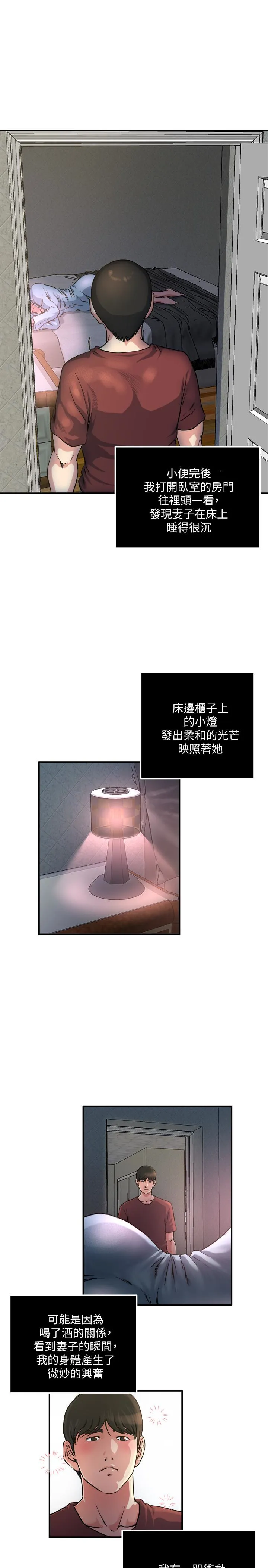 第45話