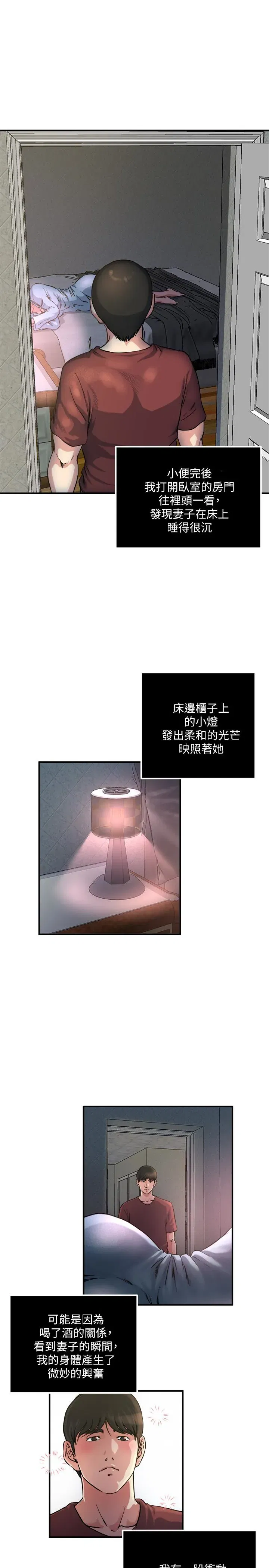 第45話