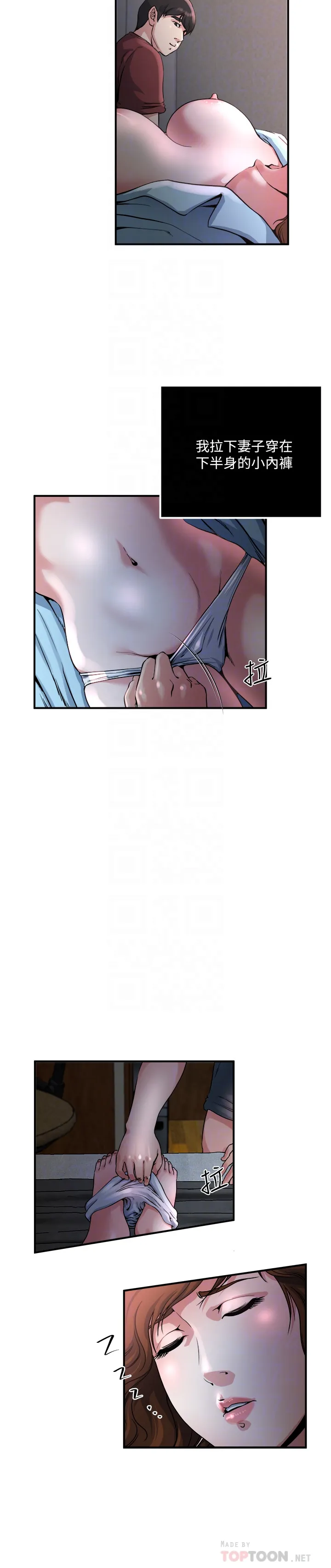 第45話