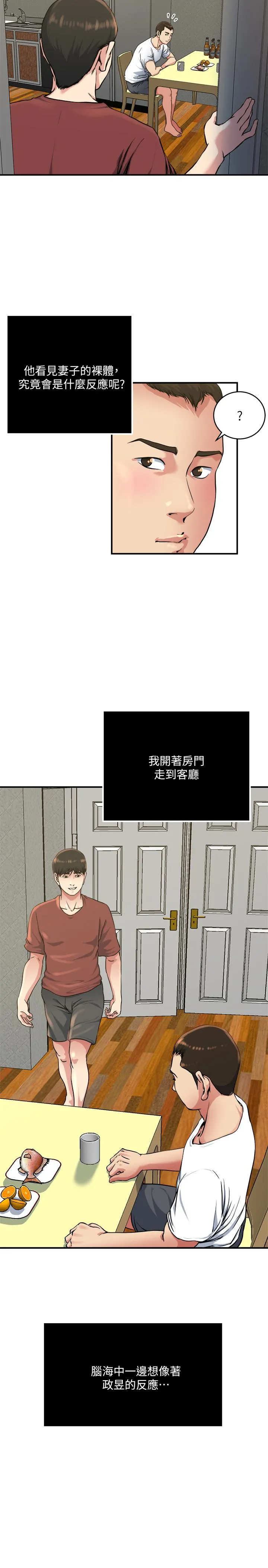 第45話
