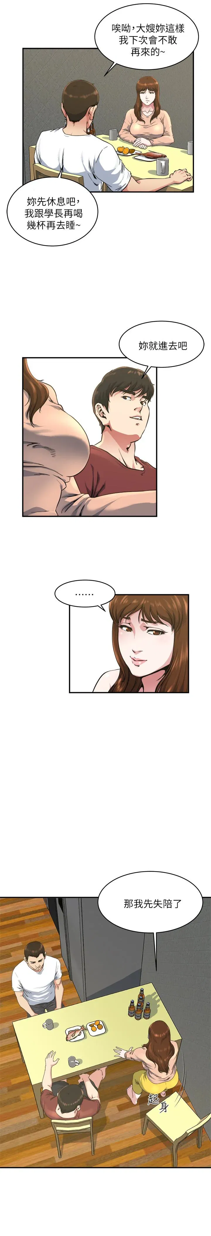 第45話