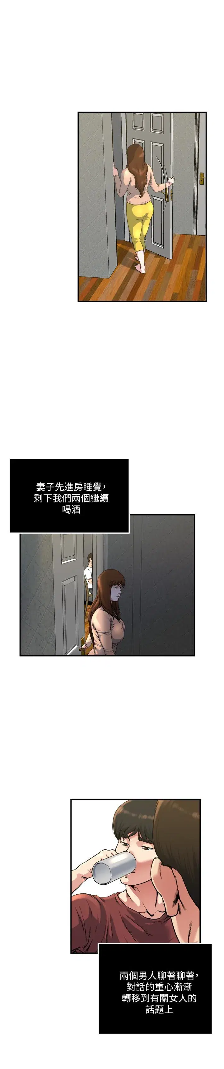 第45話