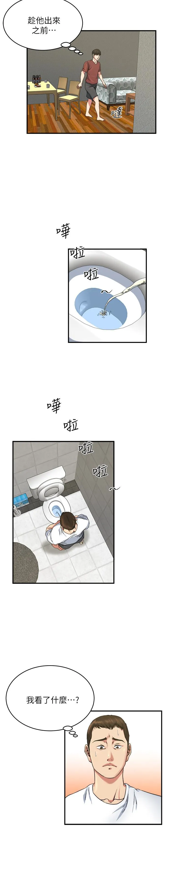 第46話