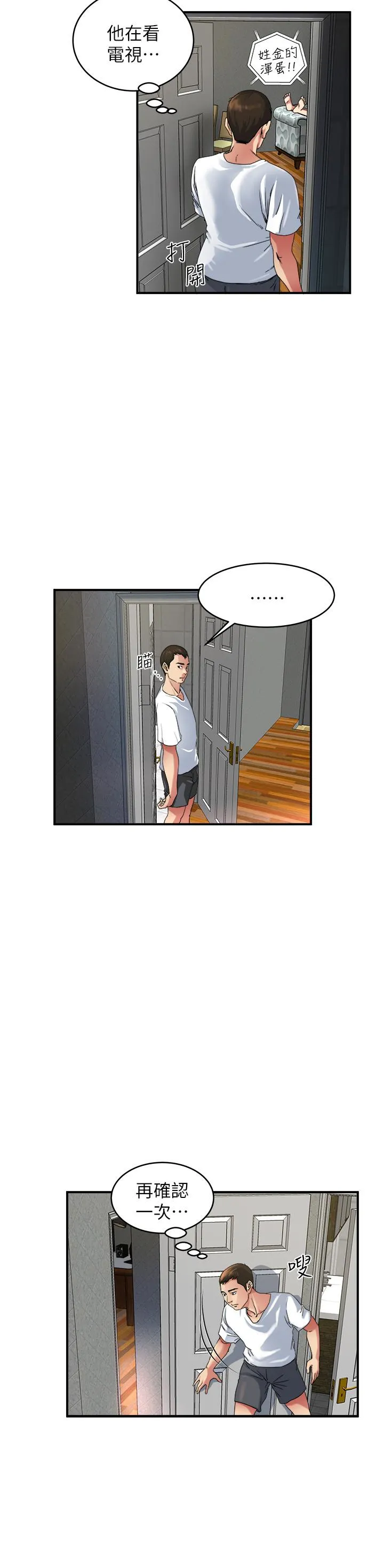 第46話