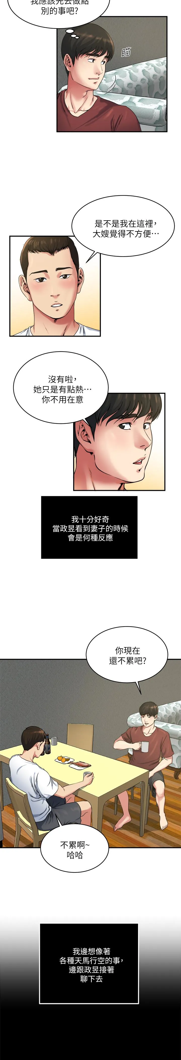 第46話
