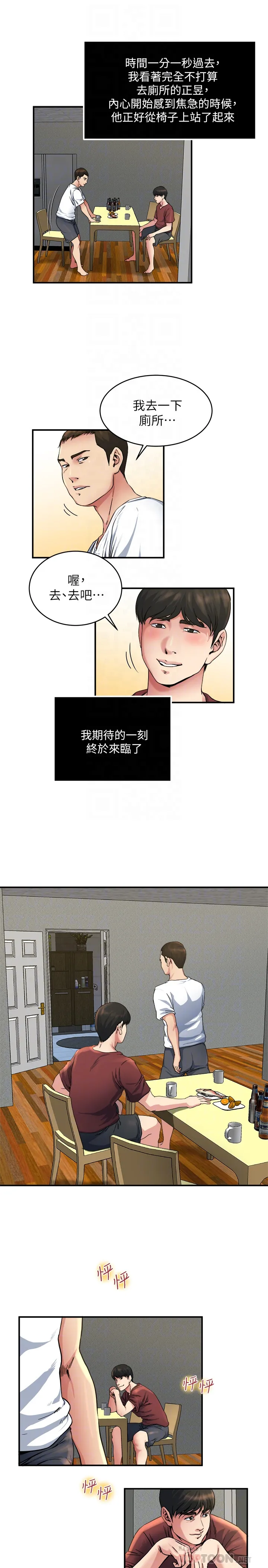 第46話