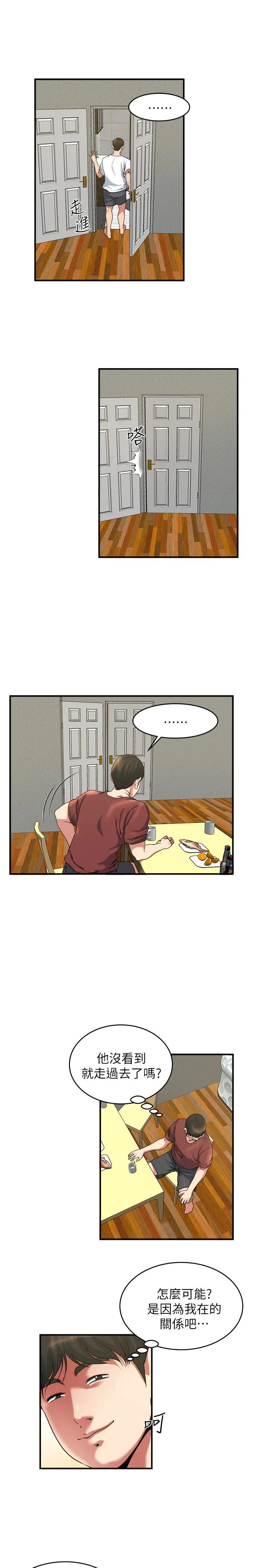 第46話