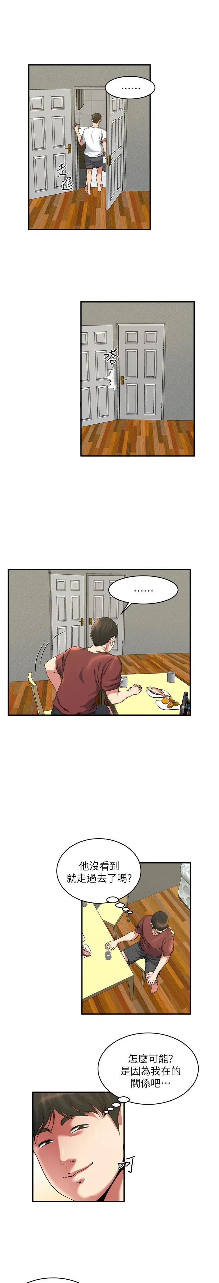 第46話