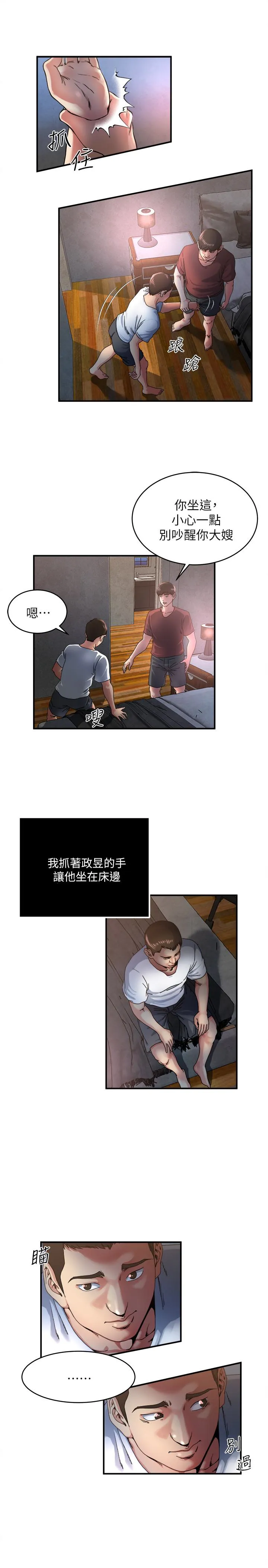 第47話