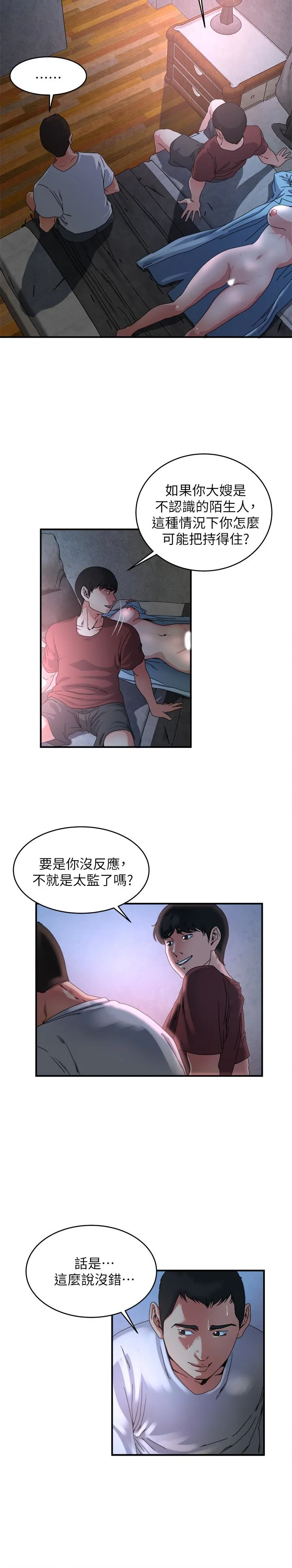 第47話