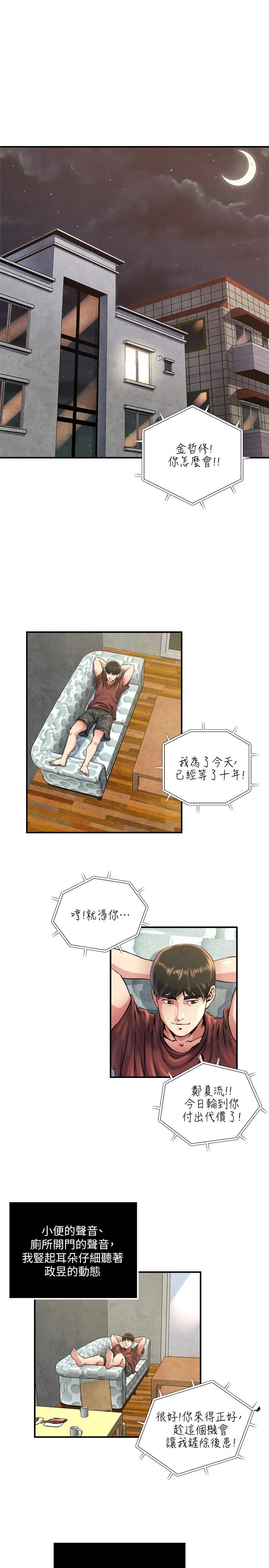第47話