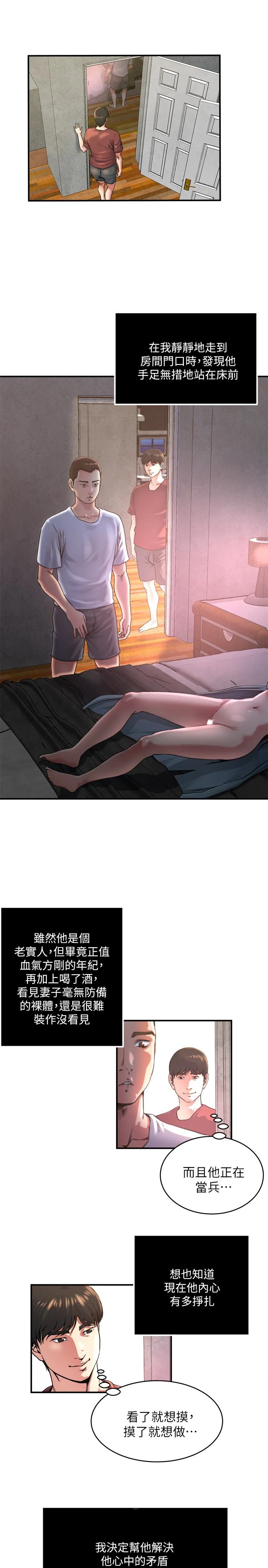 第47話