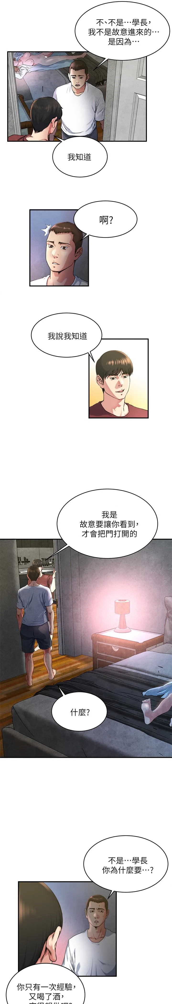 第47話
