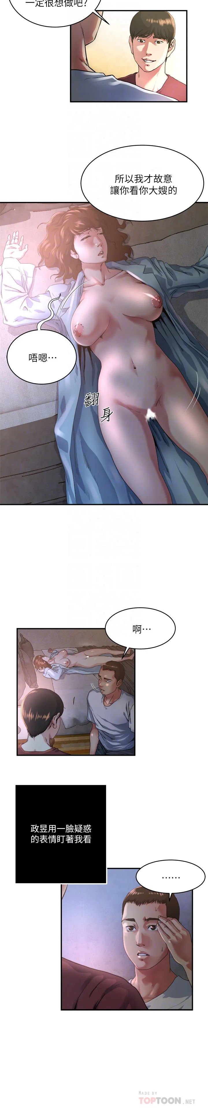 第47話