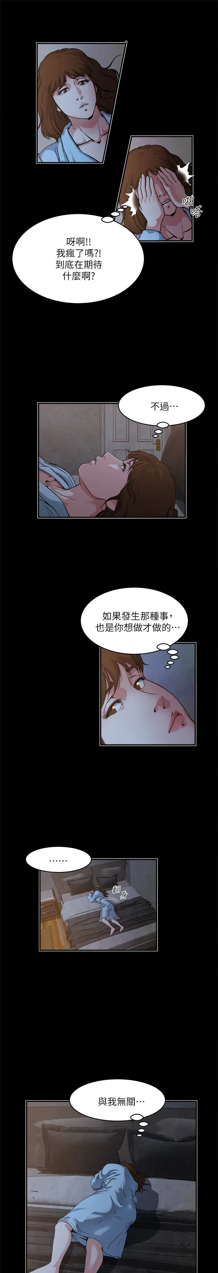 第48話