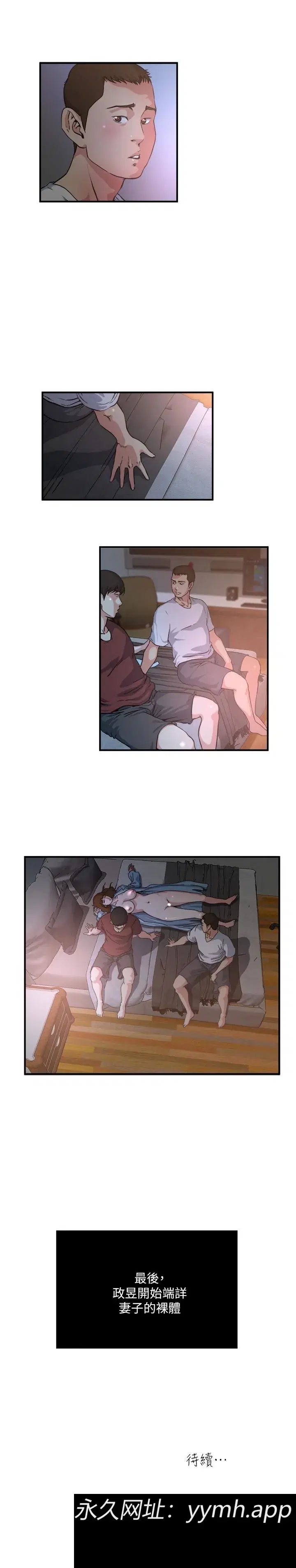 第48話