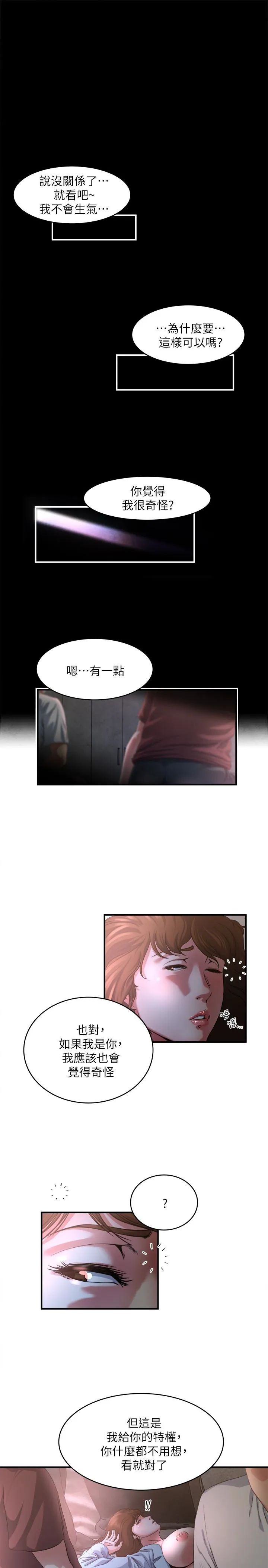 第48話