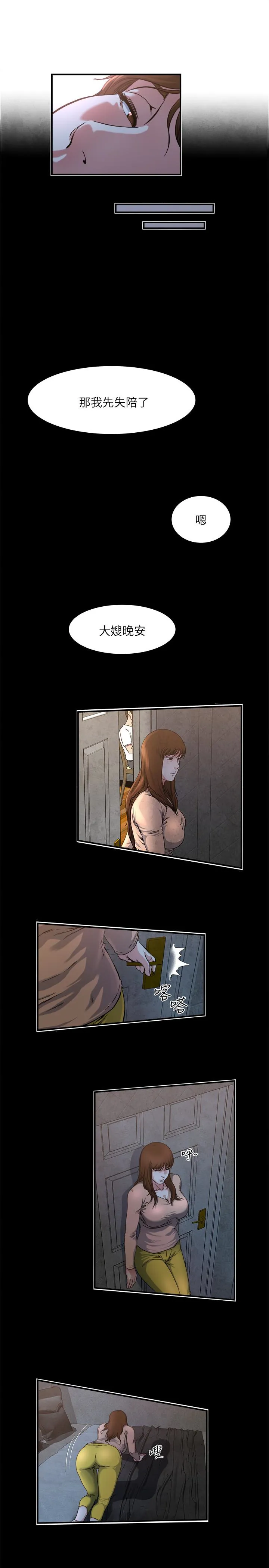 第48話
