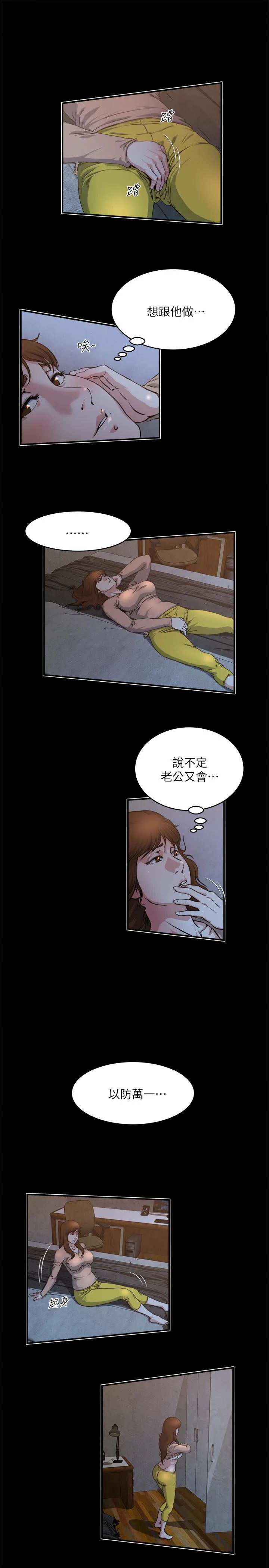 第48話