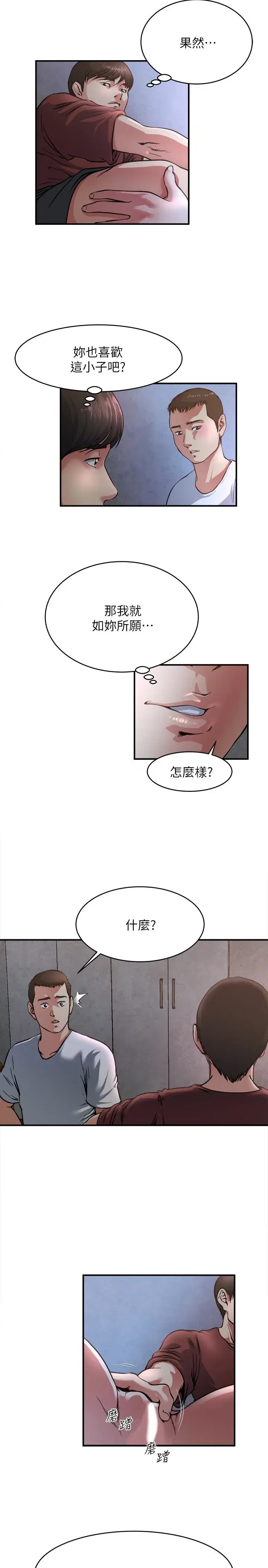 第49話