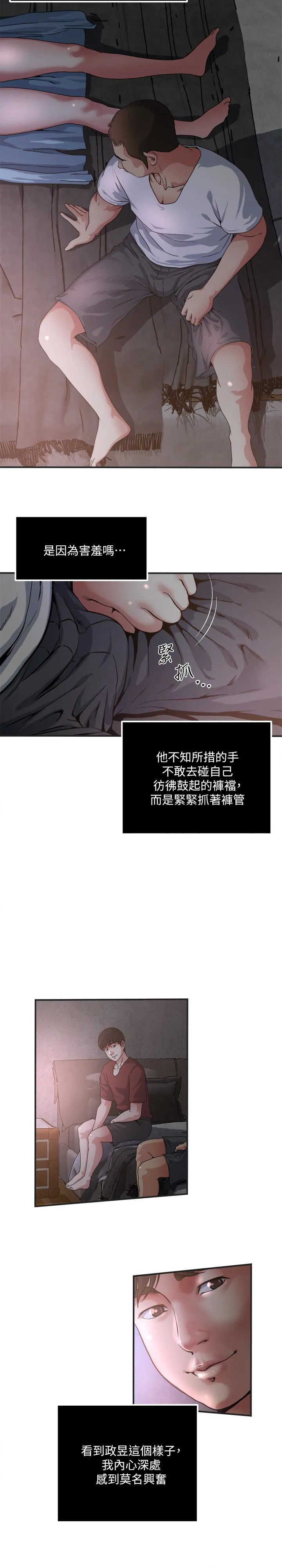 第49話