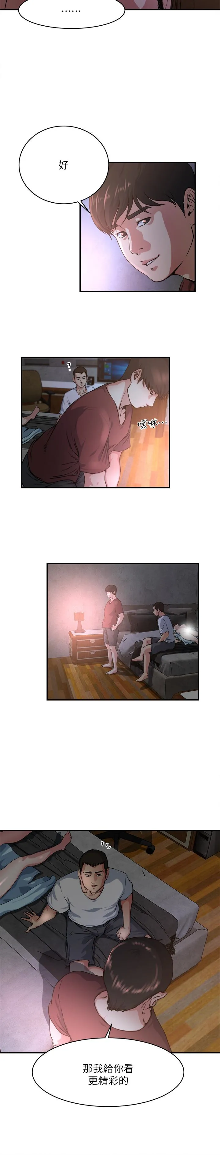 第49話