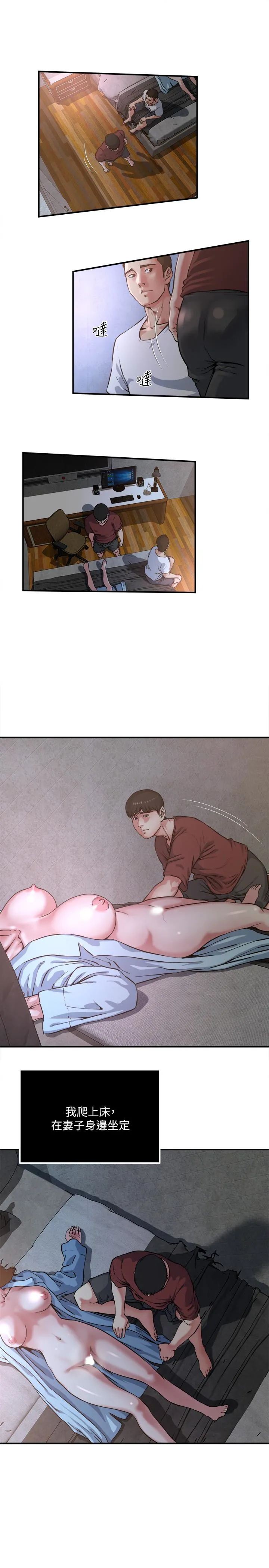 第49話