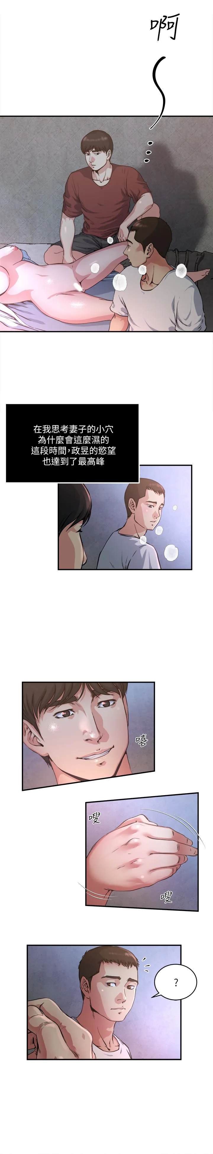 第49話