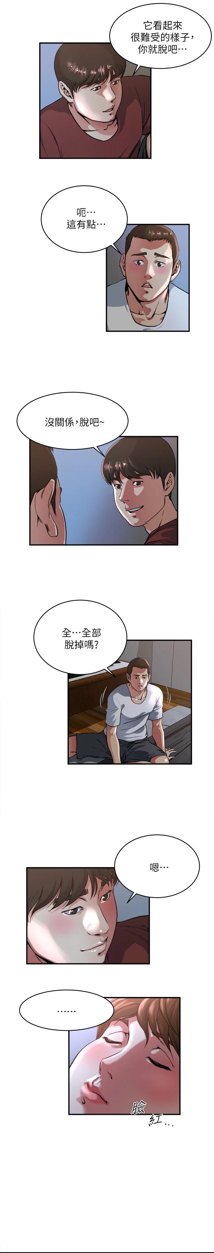 第50話