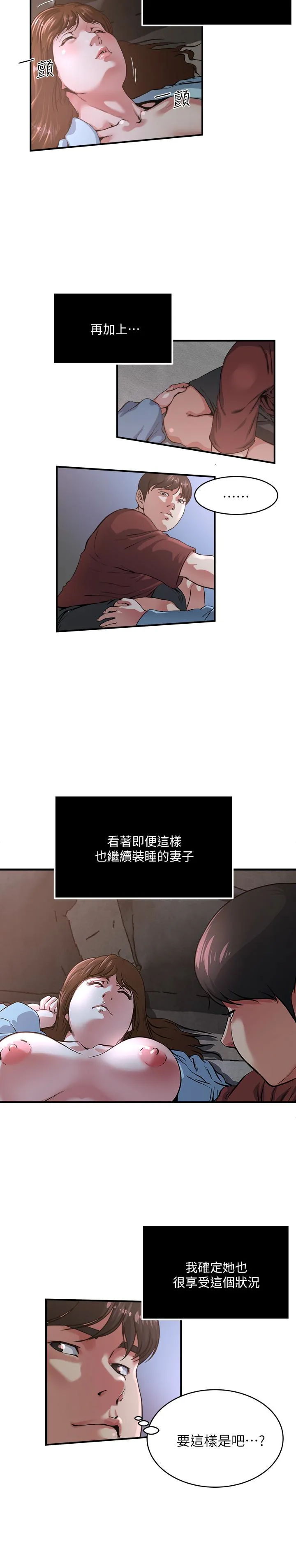 第50話