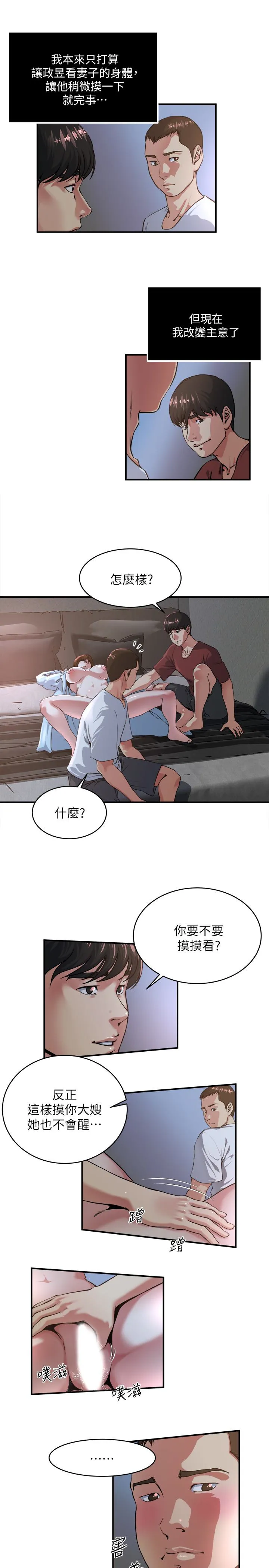 第50話