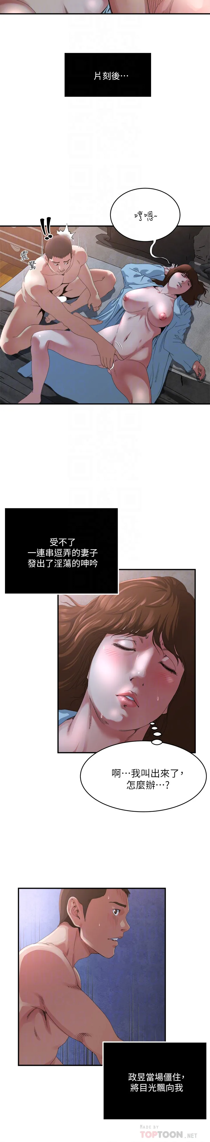 第51話