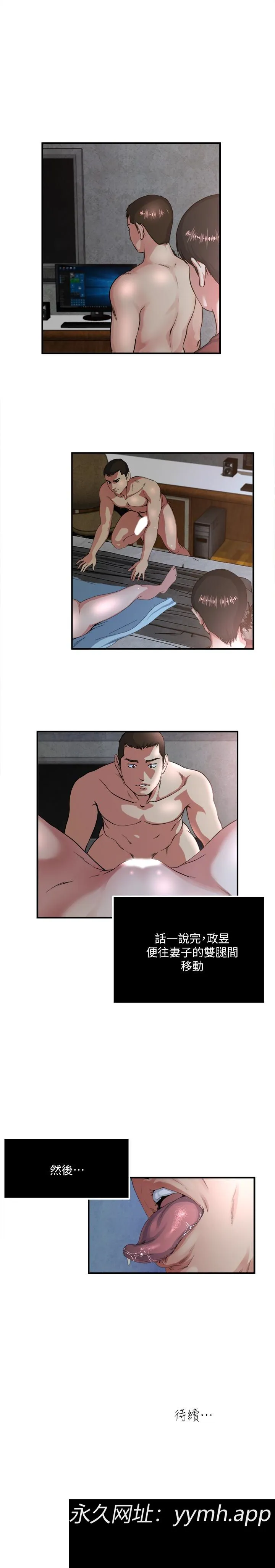 第51話