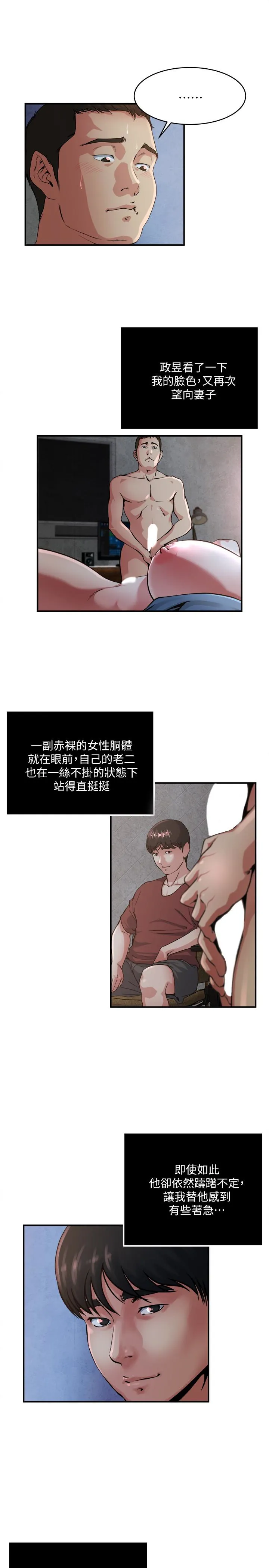 第51話
