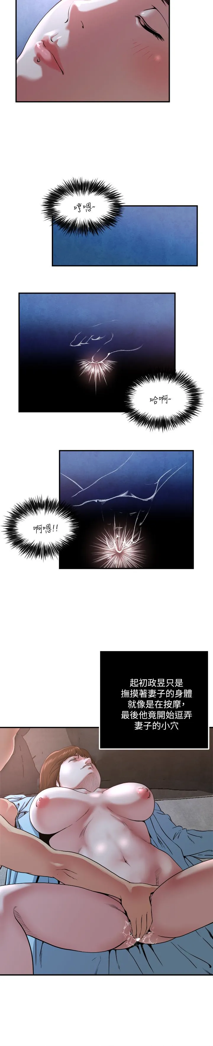 第51話