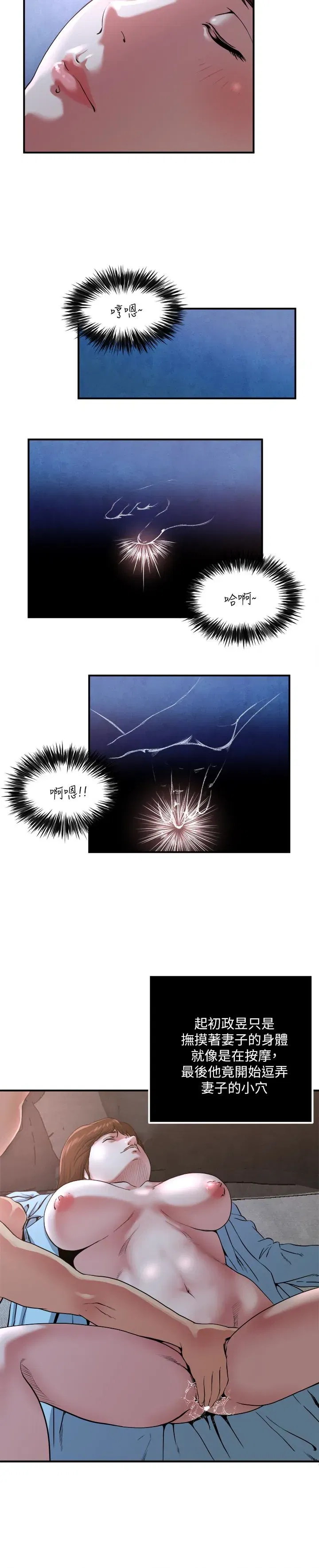 第51話