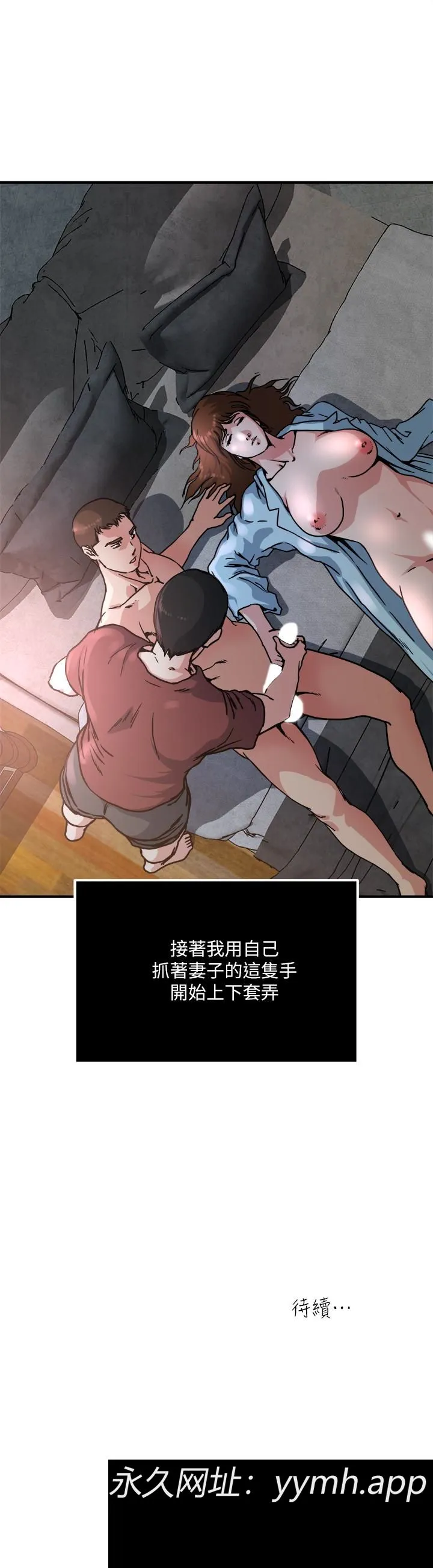 第52話