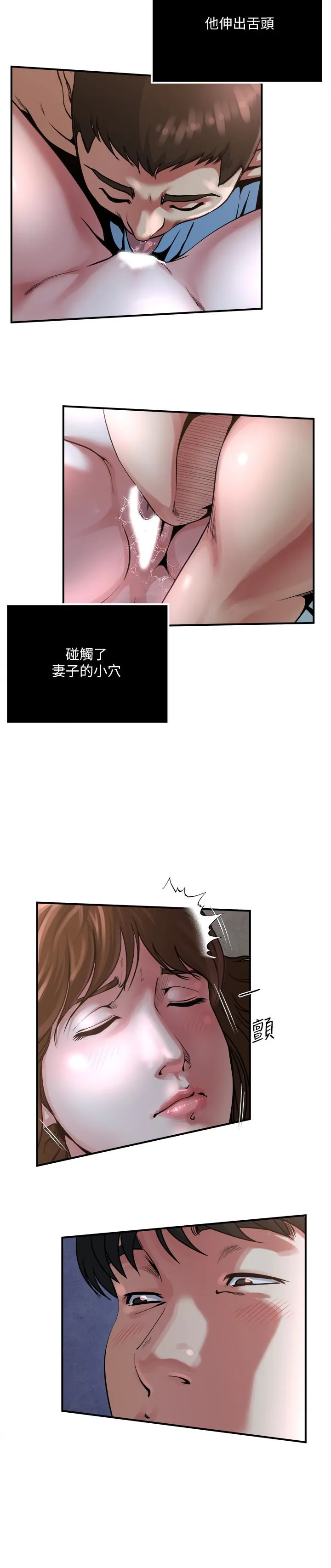 第52話